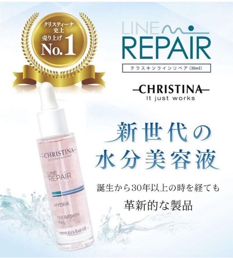 Christina HA 高效透明質酸補濕精華 30ml