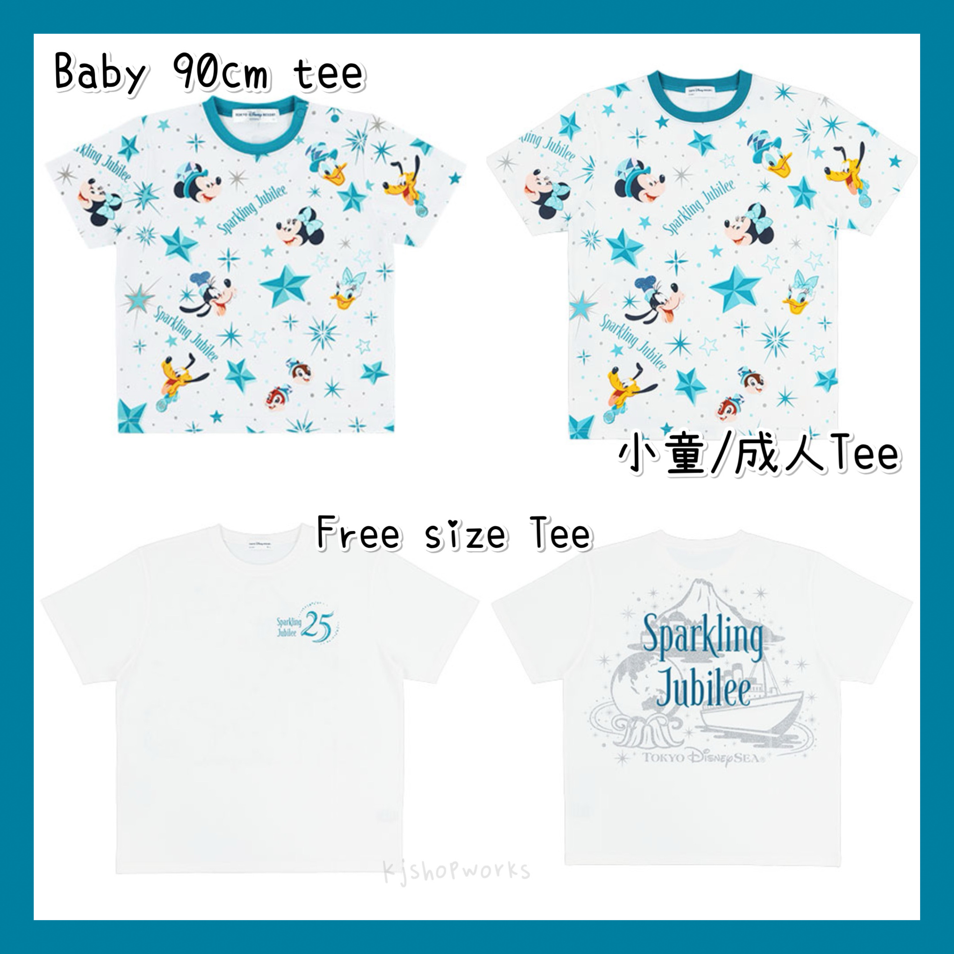 預訂 東京迪士尼限定 Sparkling Jubilee 小童/成人 Tee 