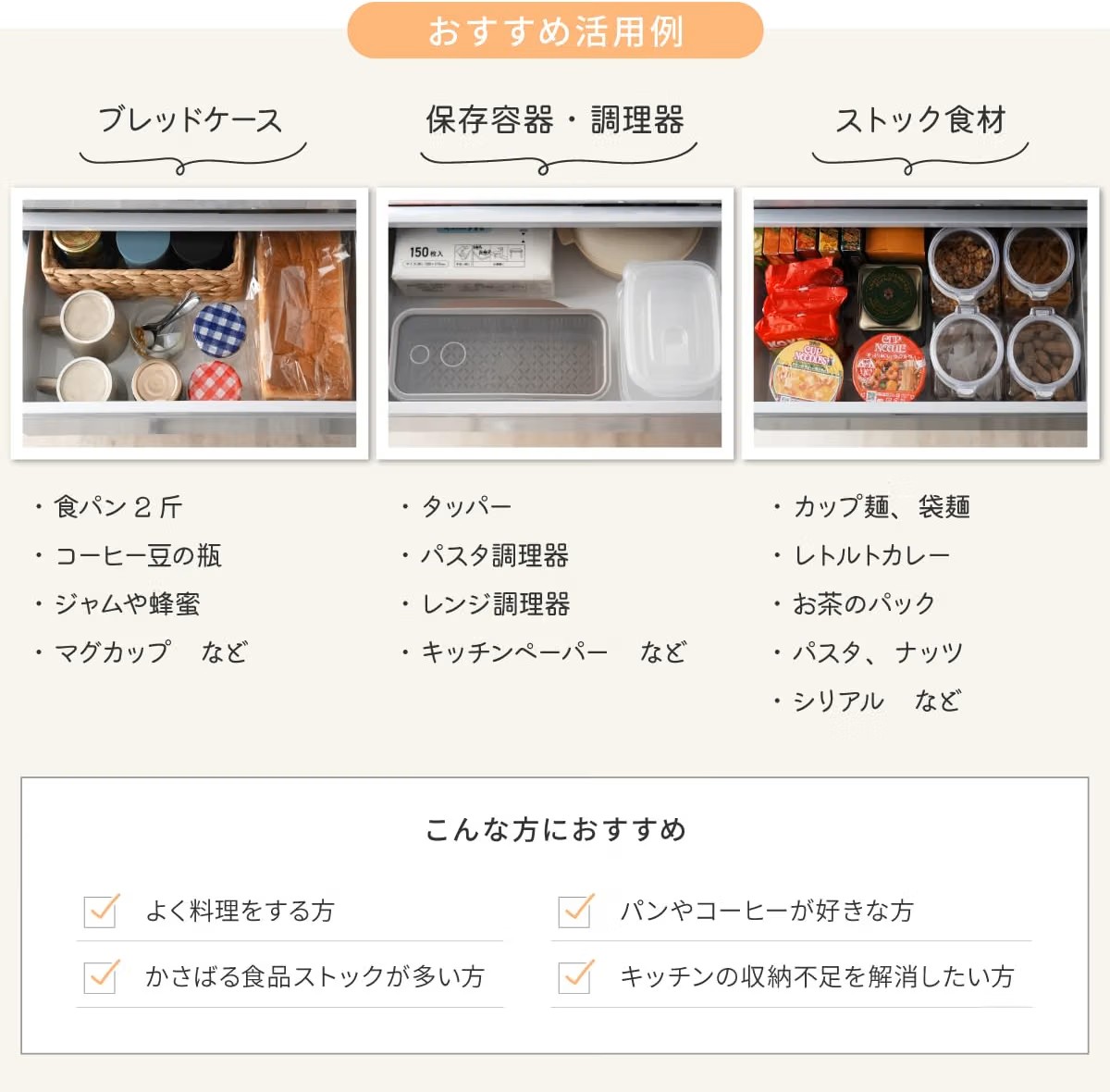 🔥🔥【日本製《川口工器》燕三条微波爐下抽屜式雙層收納置物架】高款 | 黑