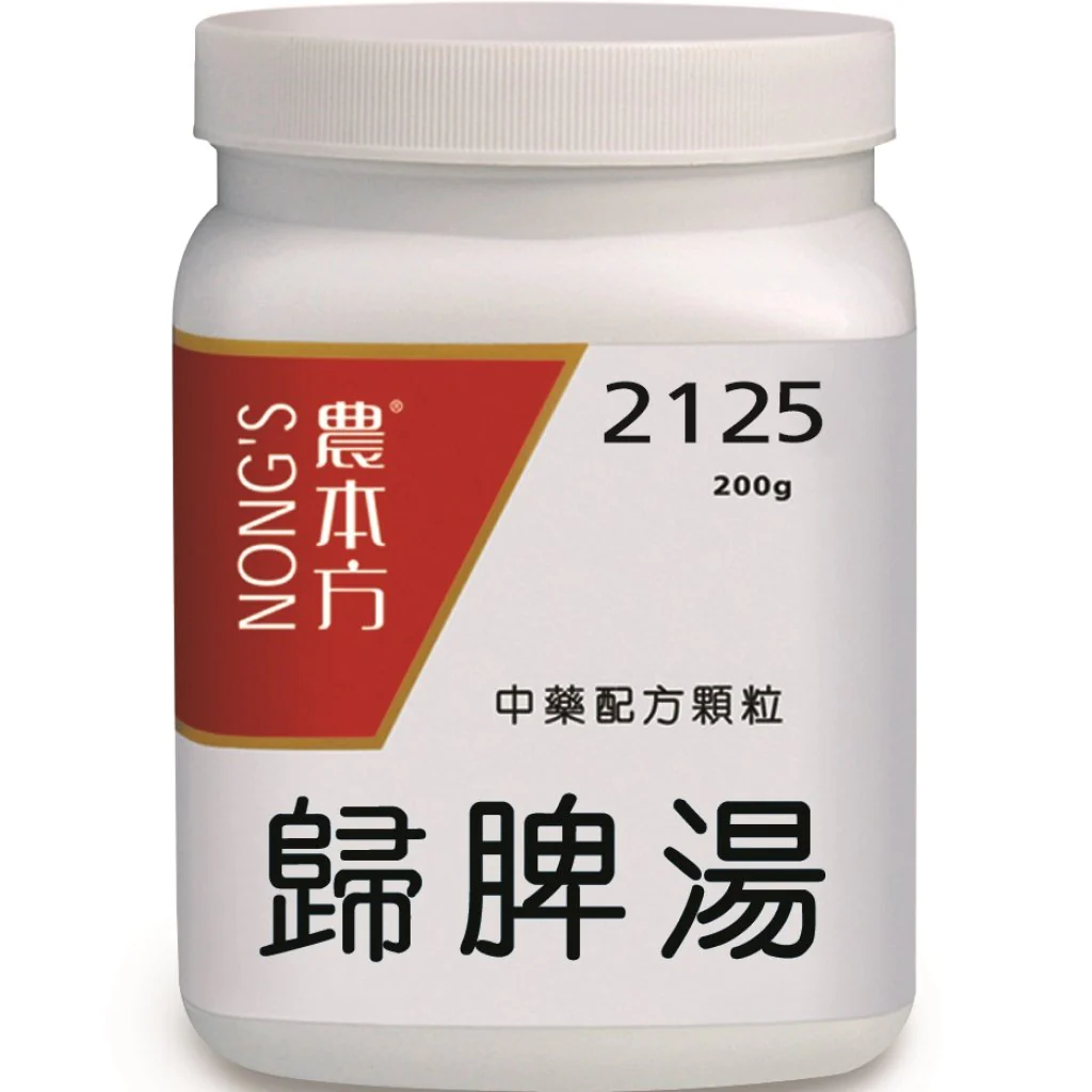 農本方® 濃縮中藥配方顆粒 歸脾湯 200克