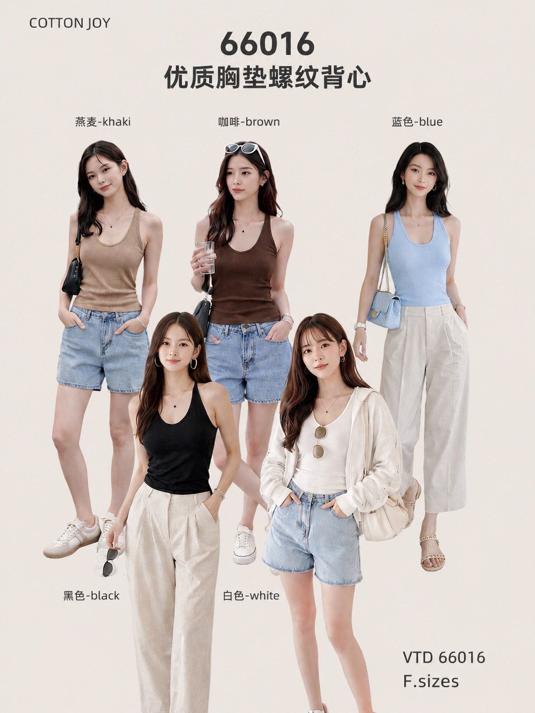 66016 CASUAL SUMMER PADDED TOP 