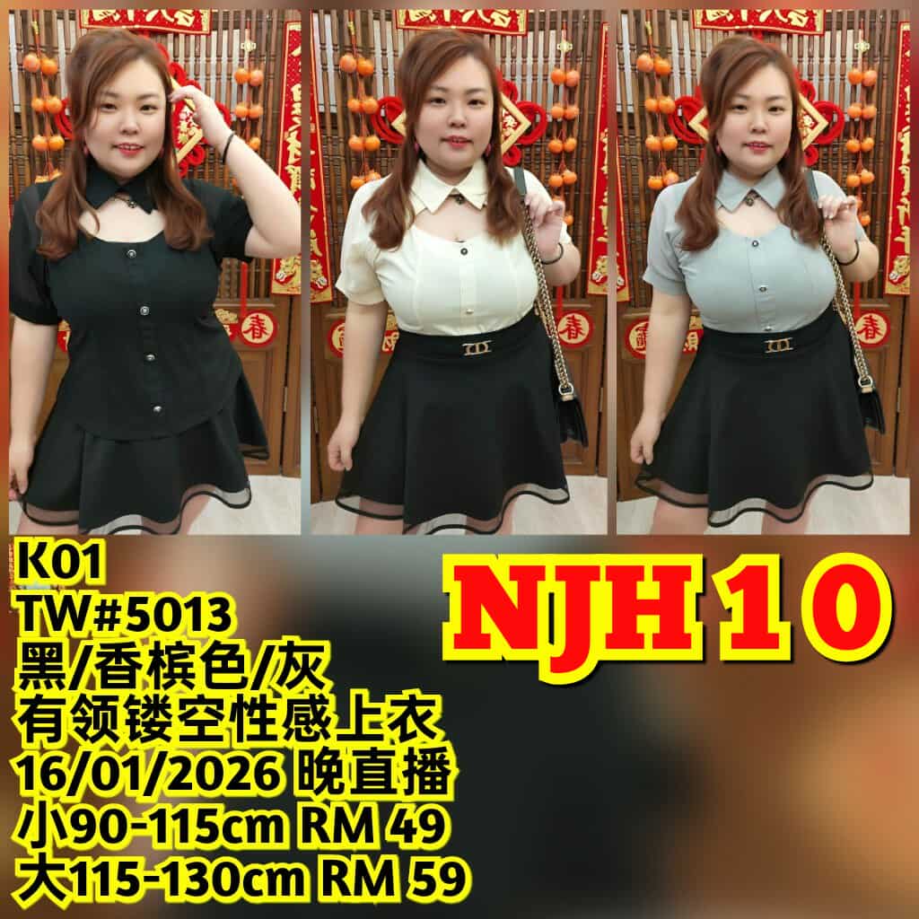 NJH10 TW#5013 有领镂空性感上衣