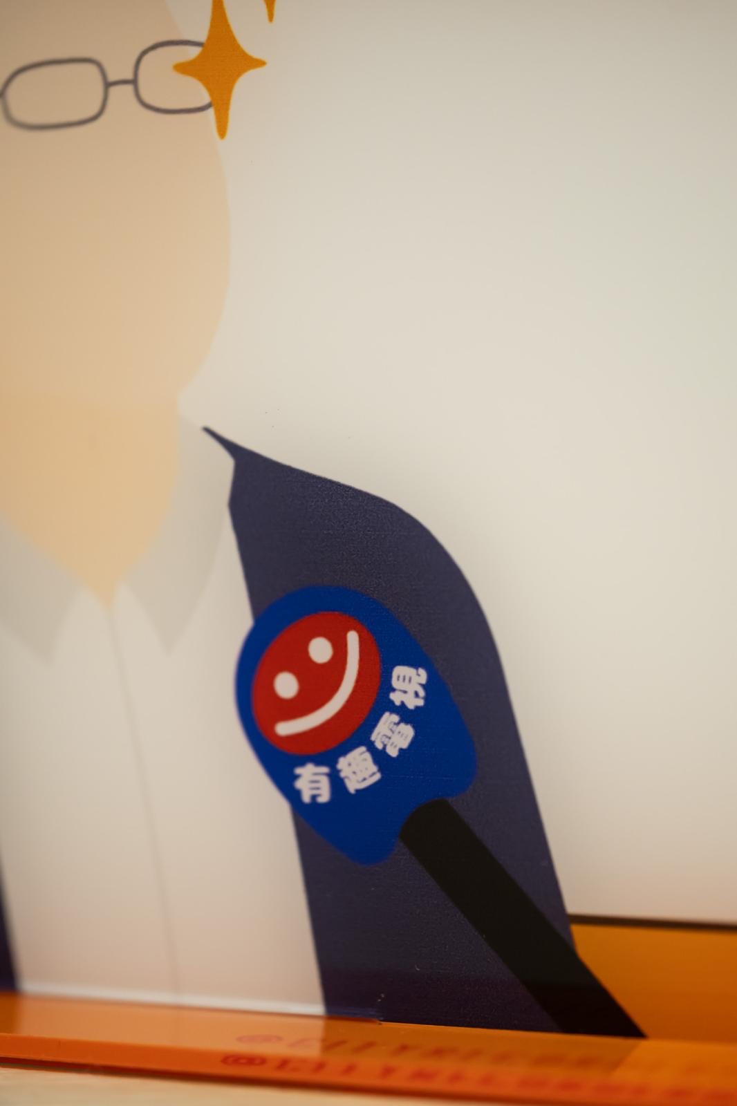 黎生訴求留言版