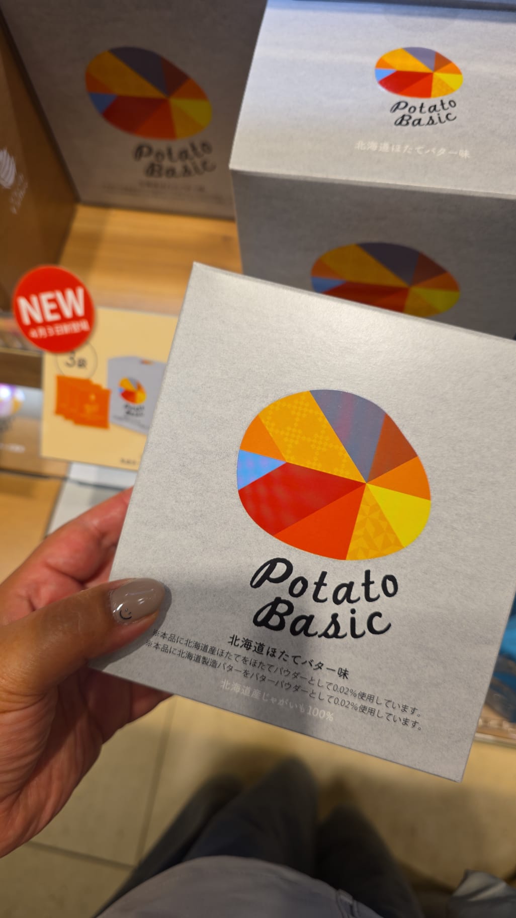 calbee Hokkaido scallop & butter flavor