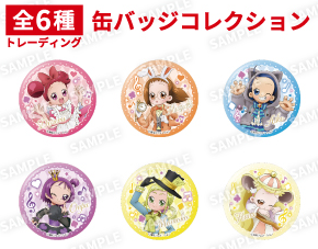 《Pre-Order》Can Badge (Random)｜小魔女DoReMi POP UP SHOP IN TOWER RECORDS (26D32-P)