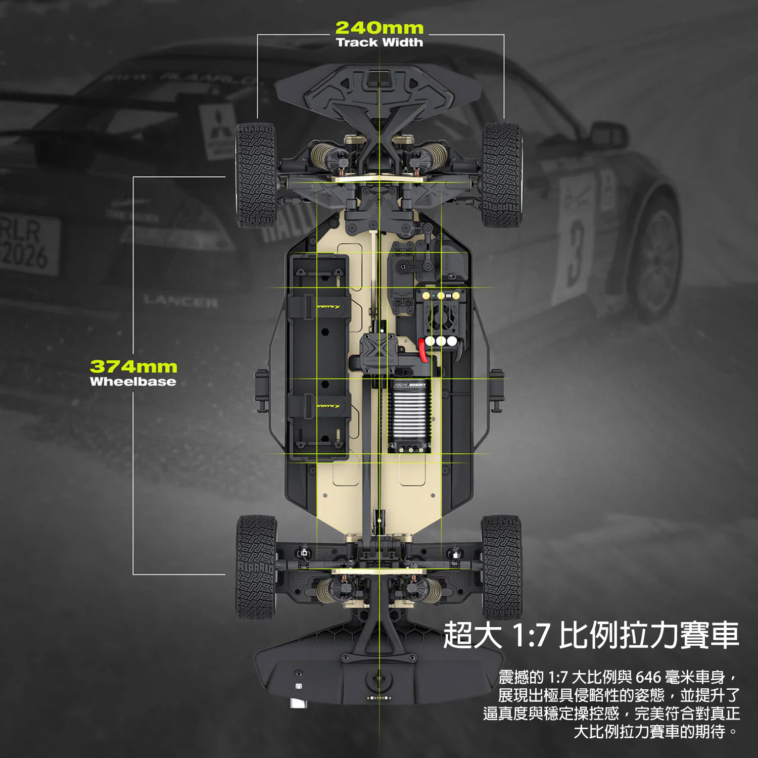 三菱官方授權 Rlaarlo Mitsubishi EVO 6.5 無刷四驅拉力遙控車 SLEVO-07