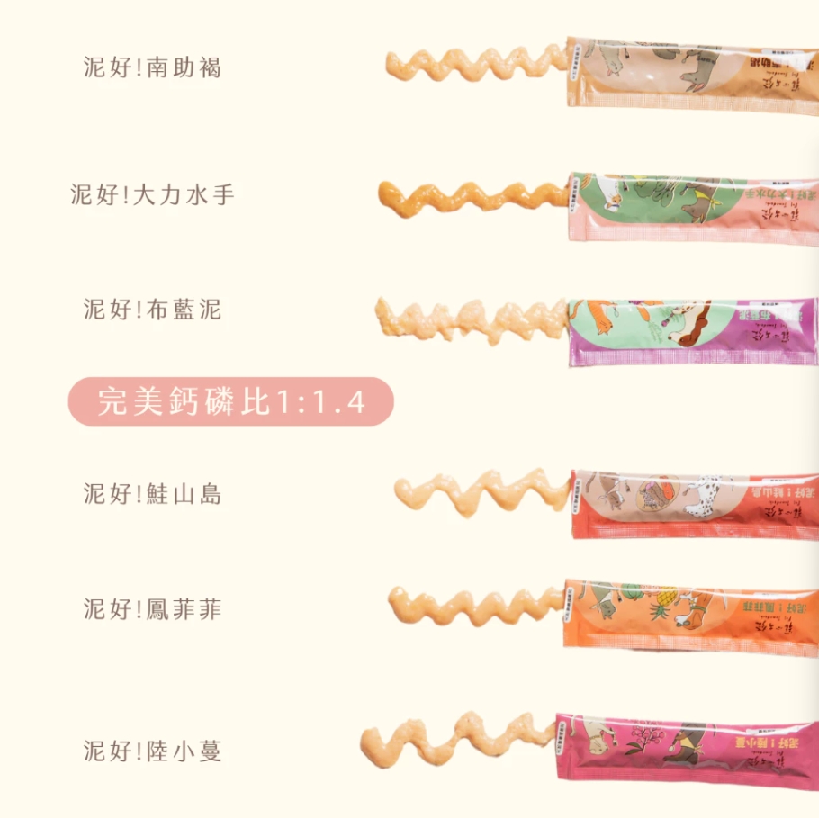 寵心出發 | 泥好！蔬果肉泥 18g x 4入