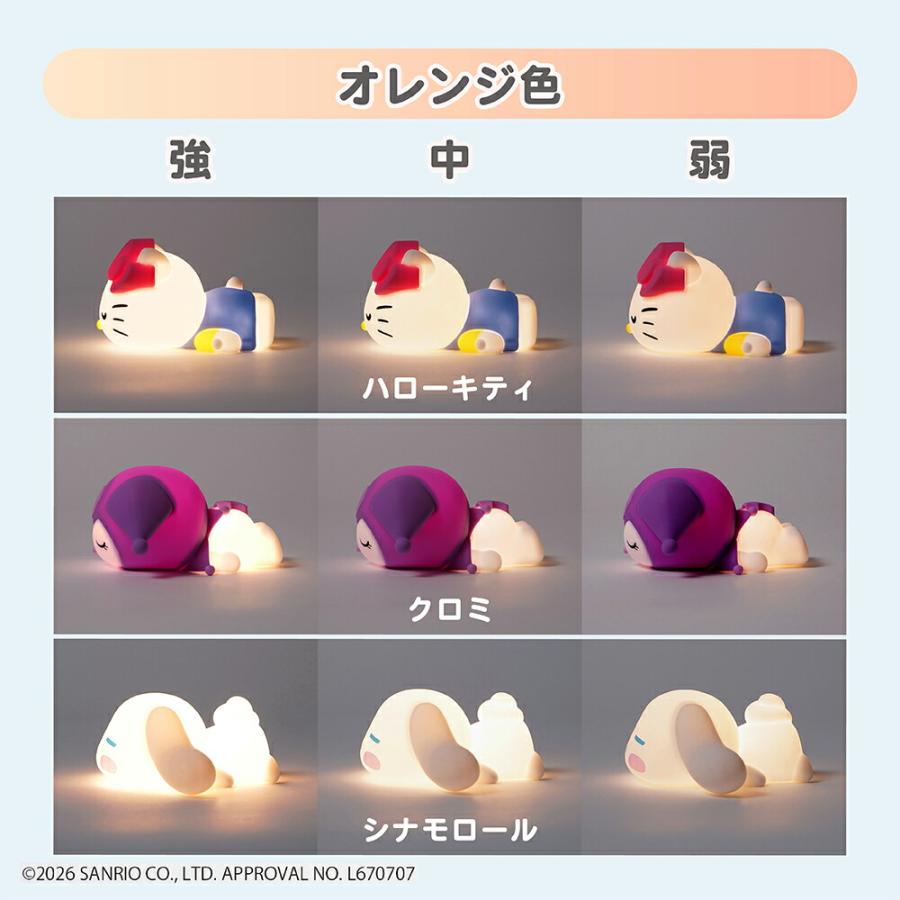 🔥🔥【日本直送《SANRIO》YumeLumi 柔光矽膠床頭夜燈】