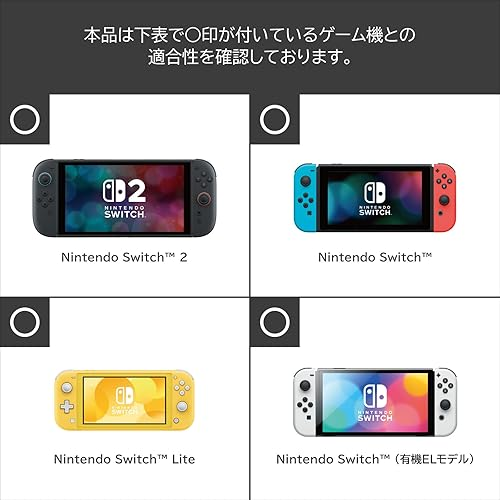 【預售 26年6月】SW2 HORI 斜挎手拎兩用包 for Nintendo Switch 2 (DIY生活) NSX-189 PO0658