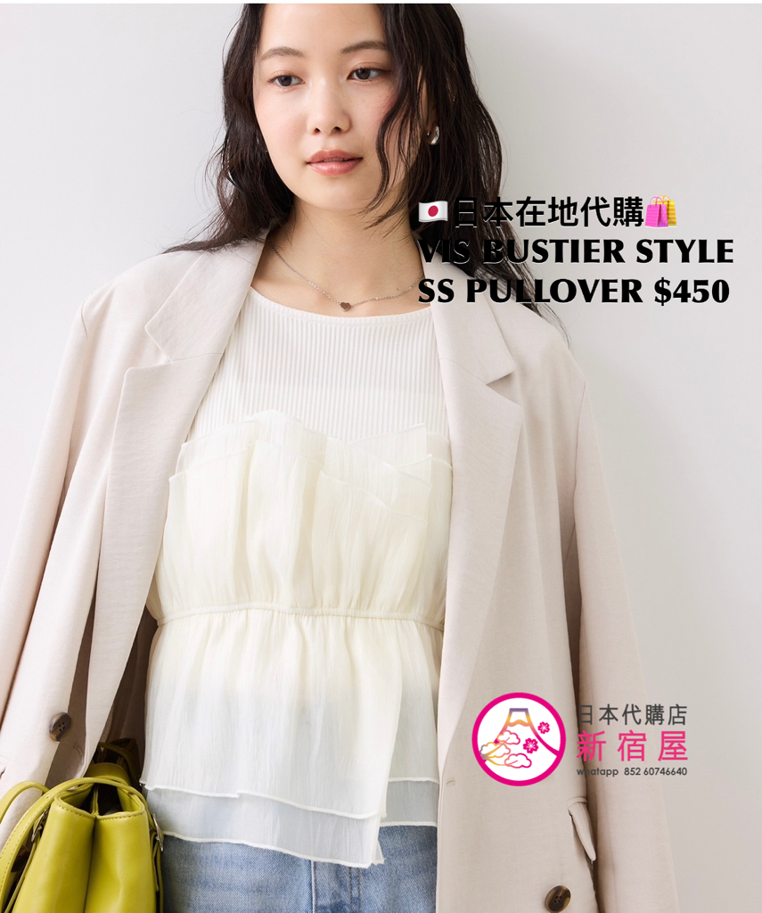VIS BUSTIER STYLE SS PULLOVER