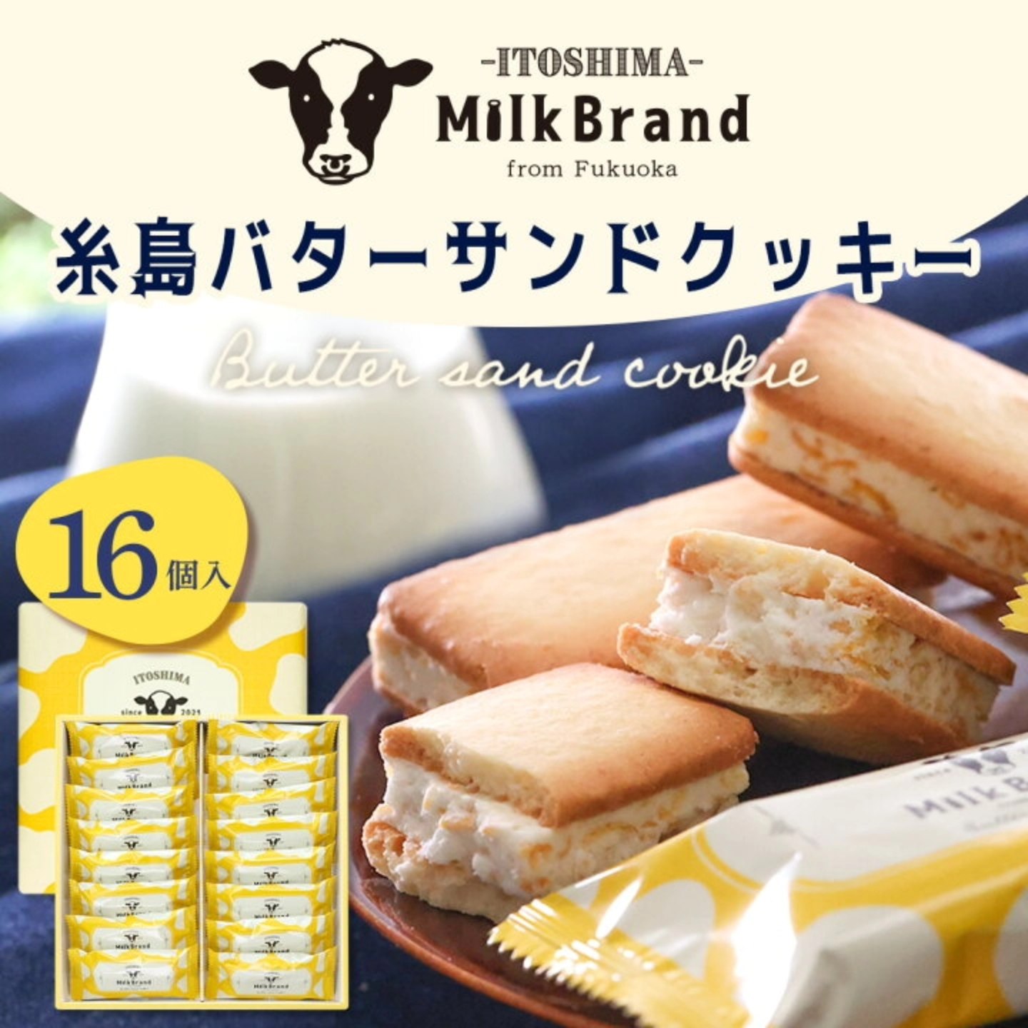 日本Milk band 糸島奶油夾心餅乾（16件入）