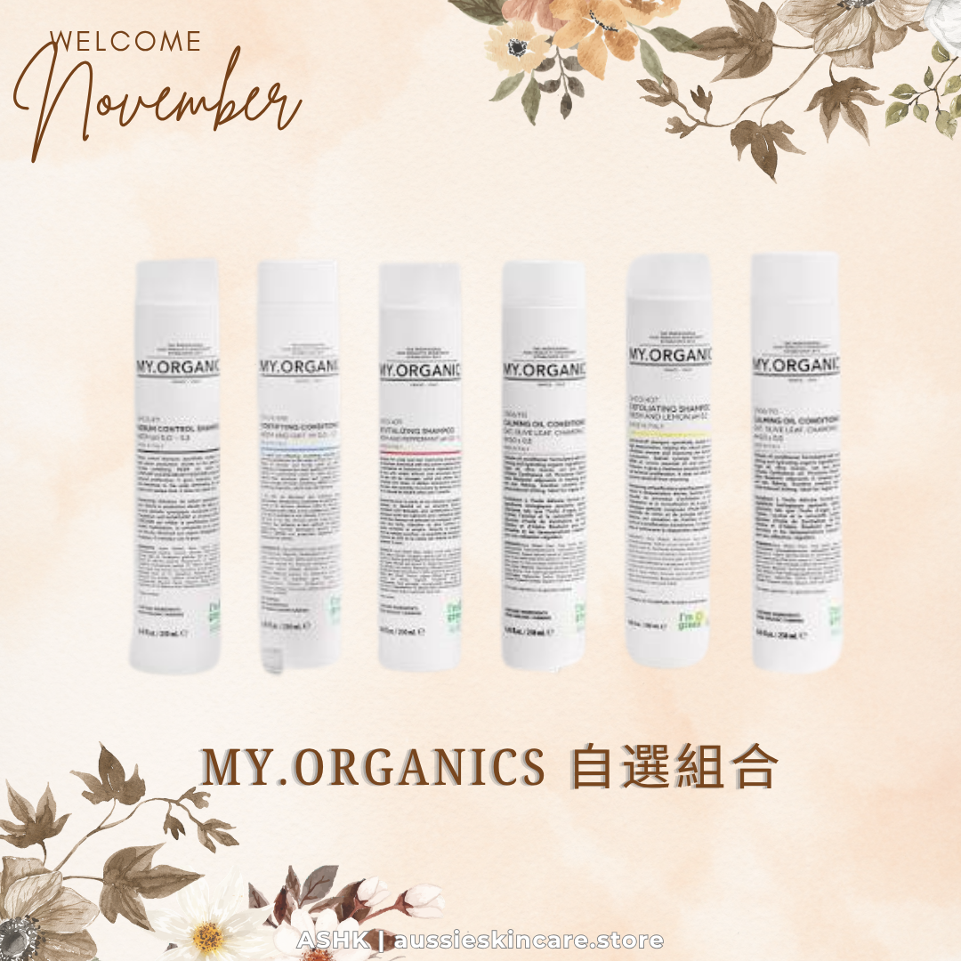 [MO洗護自選組合] MY.ORGANICS 自選組合