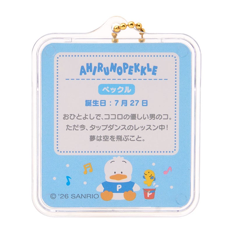 現貨｜Sanrio Ahiru No Pekkle AP鴨 日版 迷你 微縮 模型 包裝 吊飾 掛飾 (64865-5)