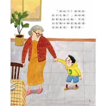 我沒聽見你說話(現貨)