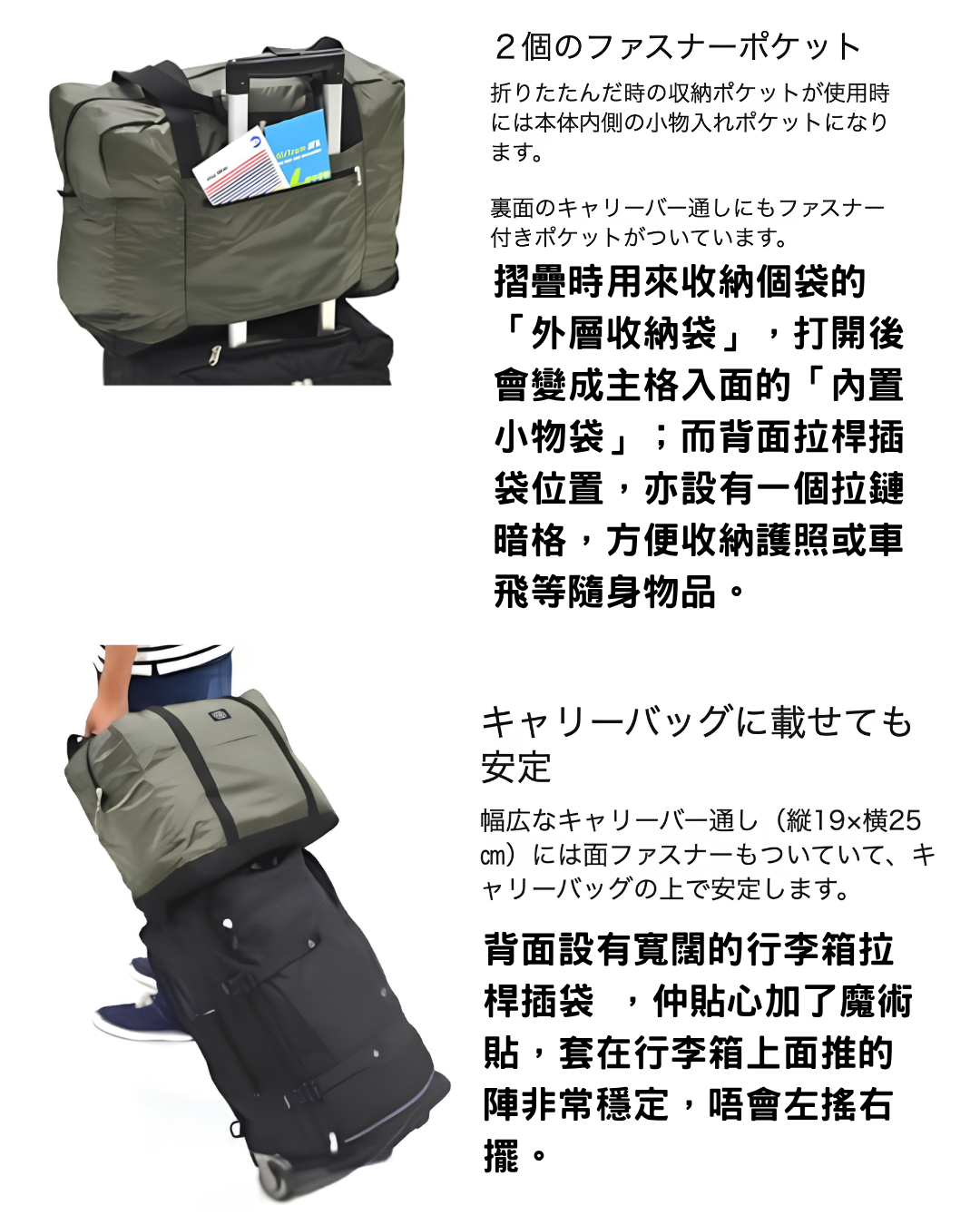 日本代購【 日本直送 Solo-Tourist  輕便摺疊旅行袋 / 手信袋 (附防盜鎖・可插行李箱) Foldable Travel Boston Bag with Lock 27L | 37L | 46L 】