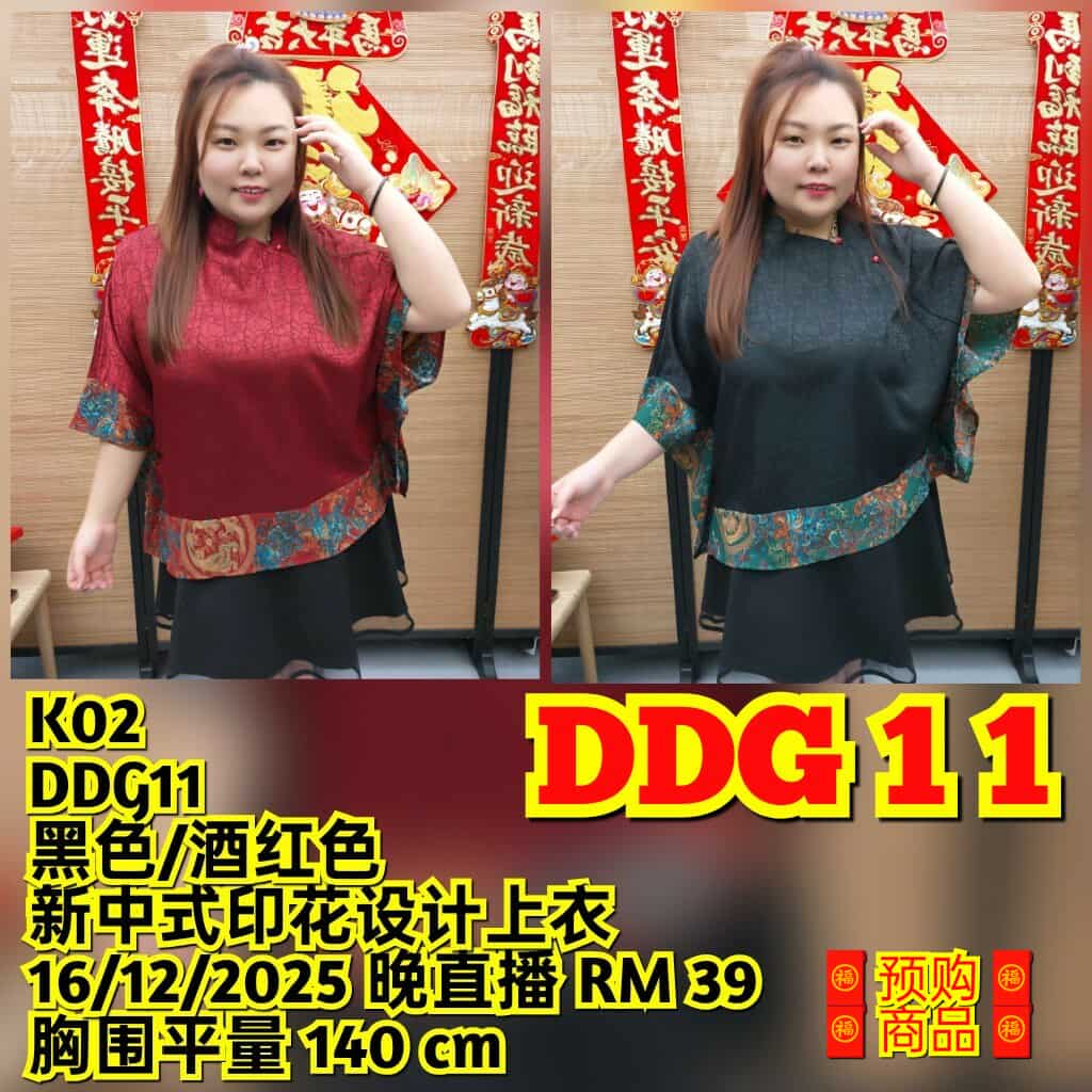 DDG11 新中式印花设计上衣