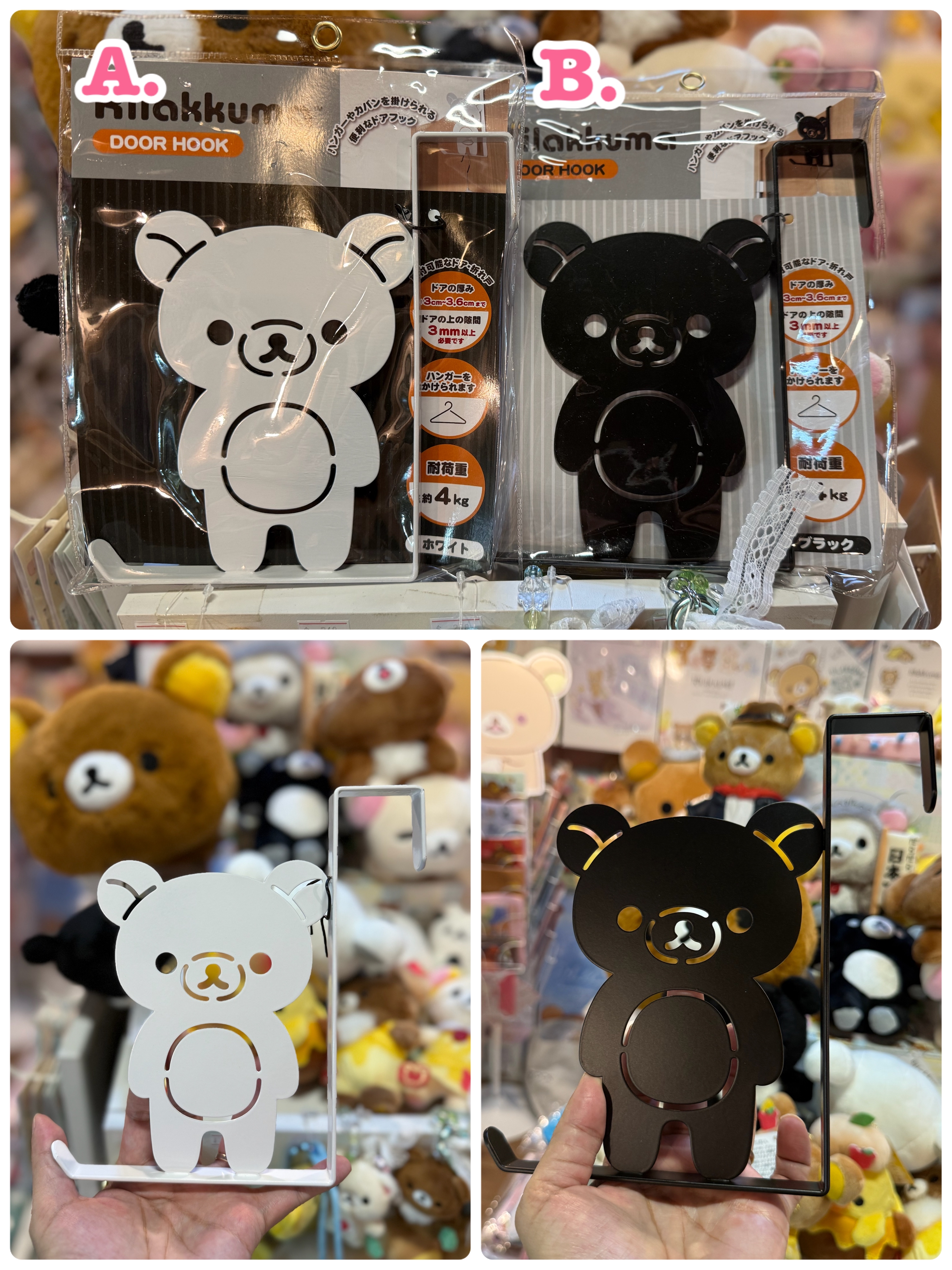 《現貨》全新日本Rilakkuma專店限定黑白系列門鈎