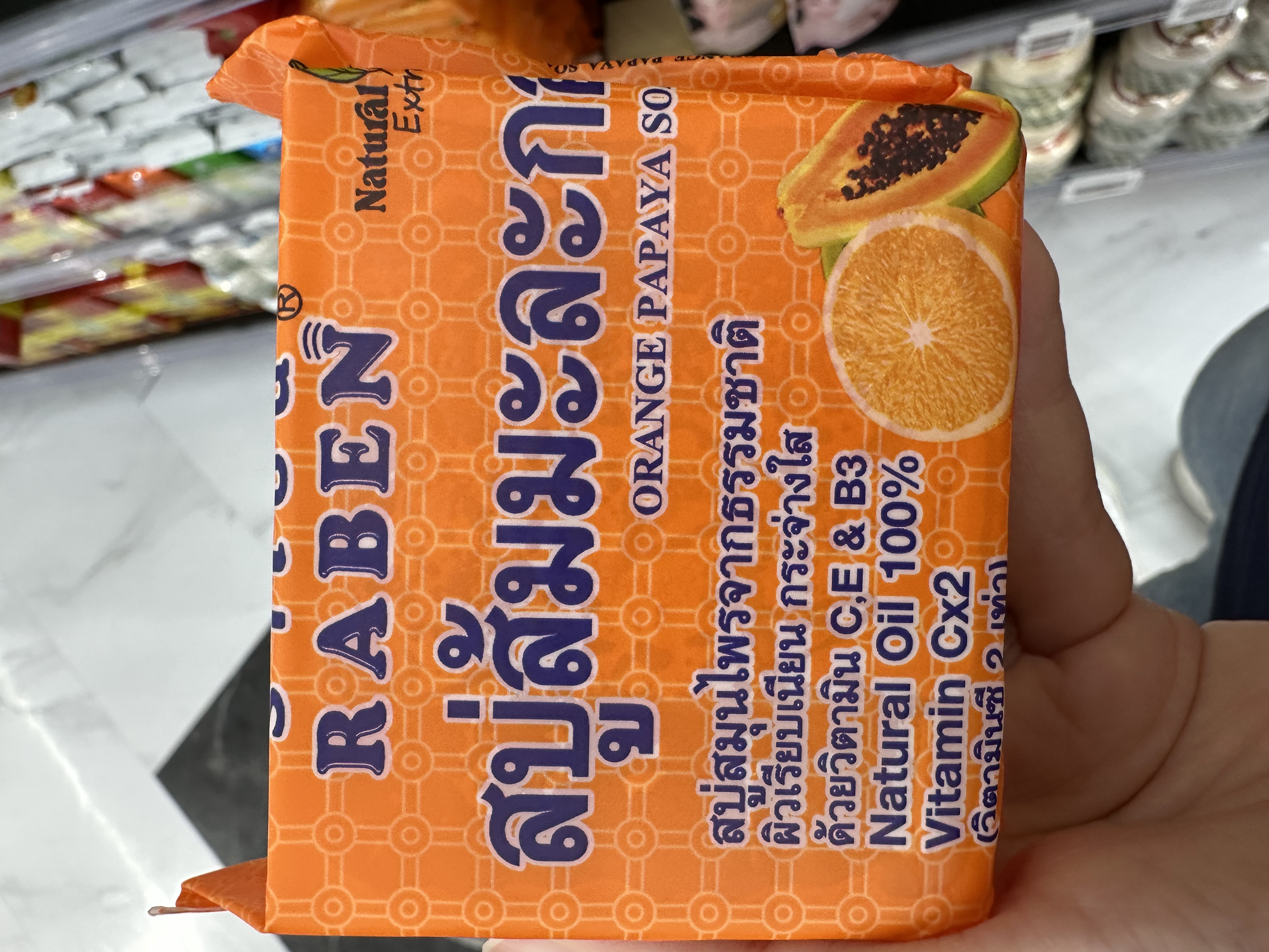 Raben番梘