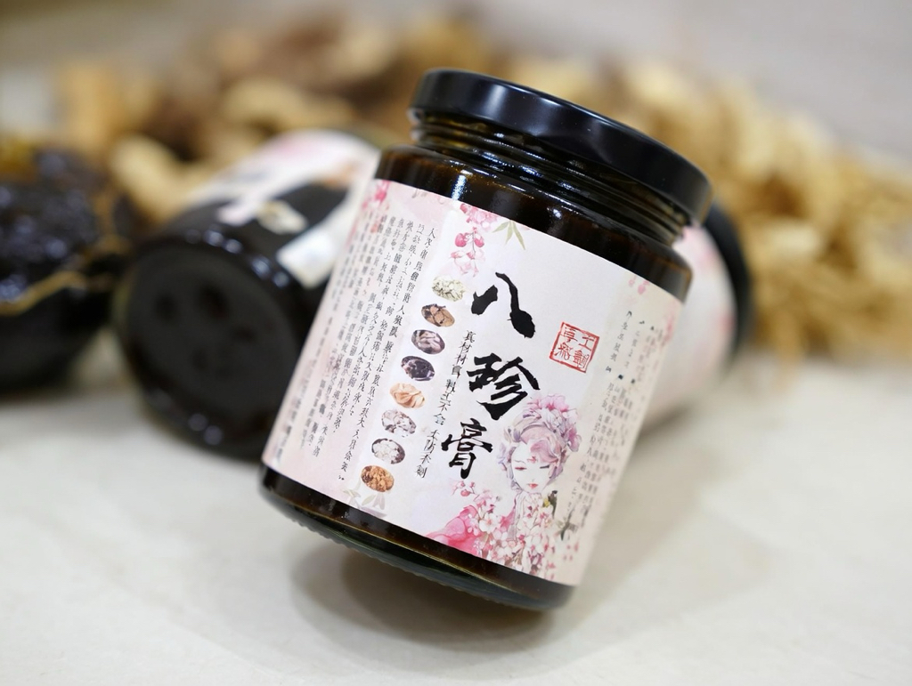 養生系列純手工秋梨膏/八珍膏/虎乳靈芝陳皮檸檬膏