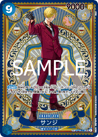 One Piece TCG Card Game - Op06-119 (SP) Sanji (AA)