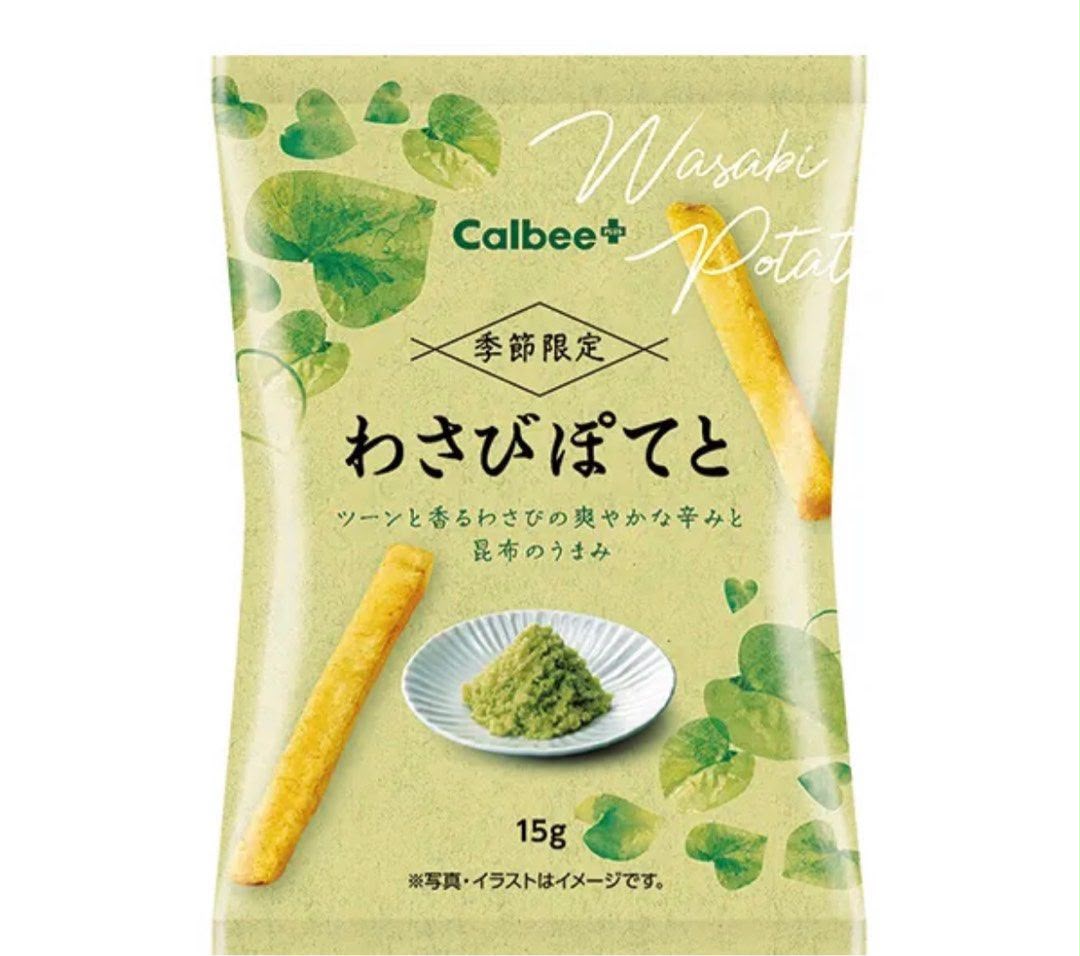 日本🇯🇵 Calbee │ Wasabi系列薯片/薯條 
