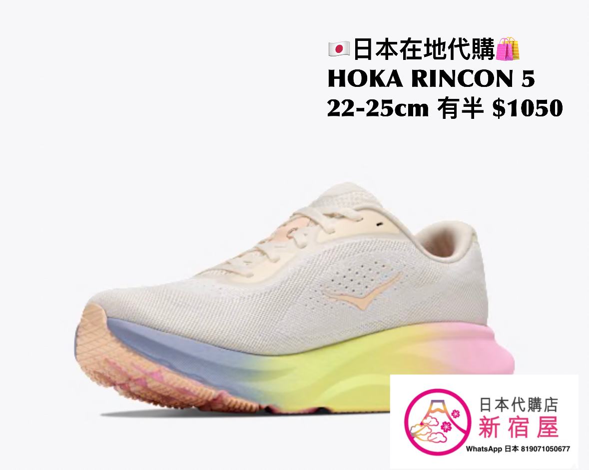 HOKA RINCON 5
