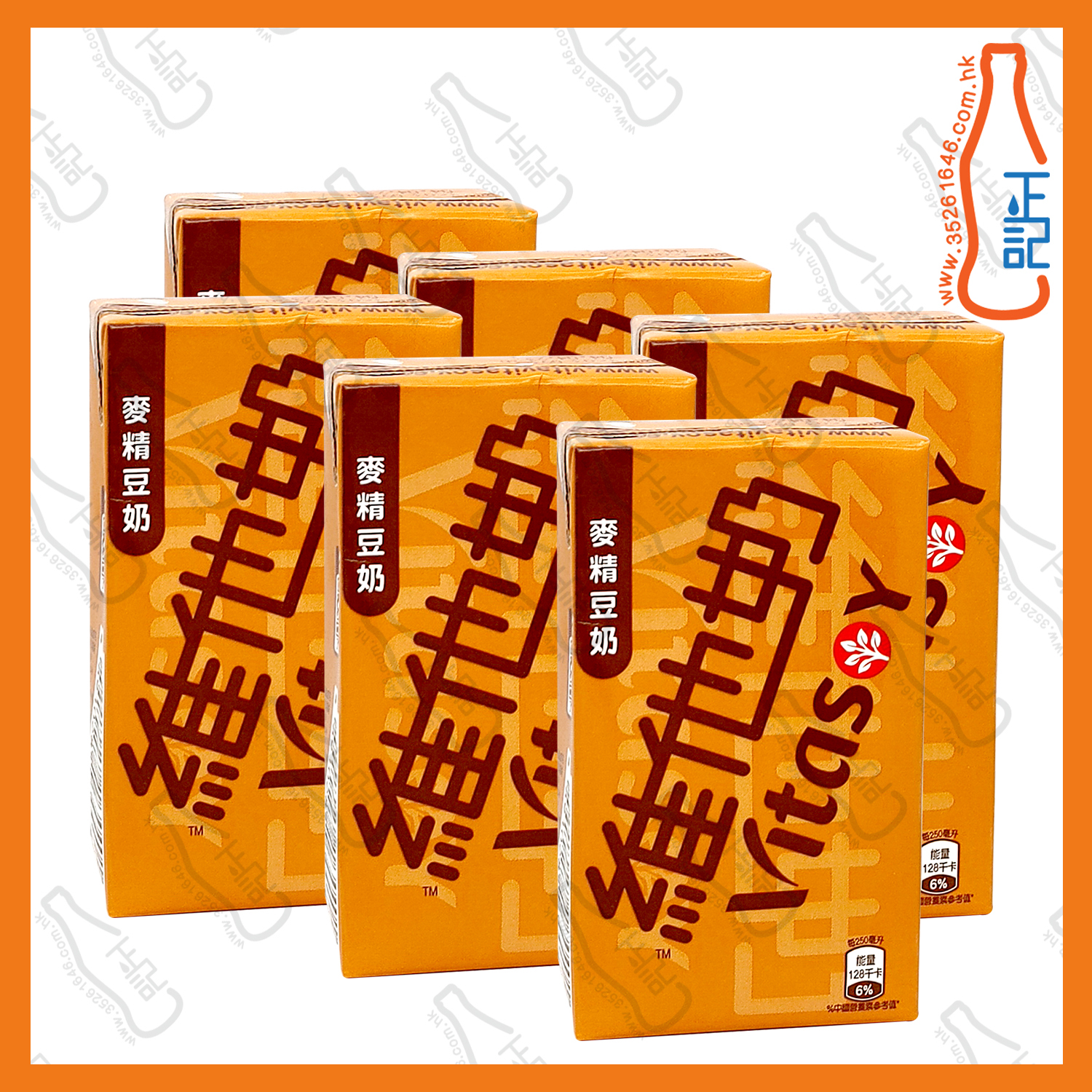 ==(細包)維他麥精 250ml x 6包 / 排
