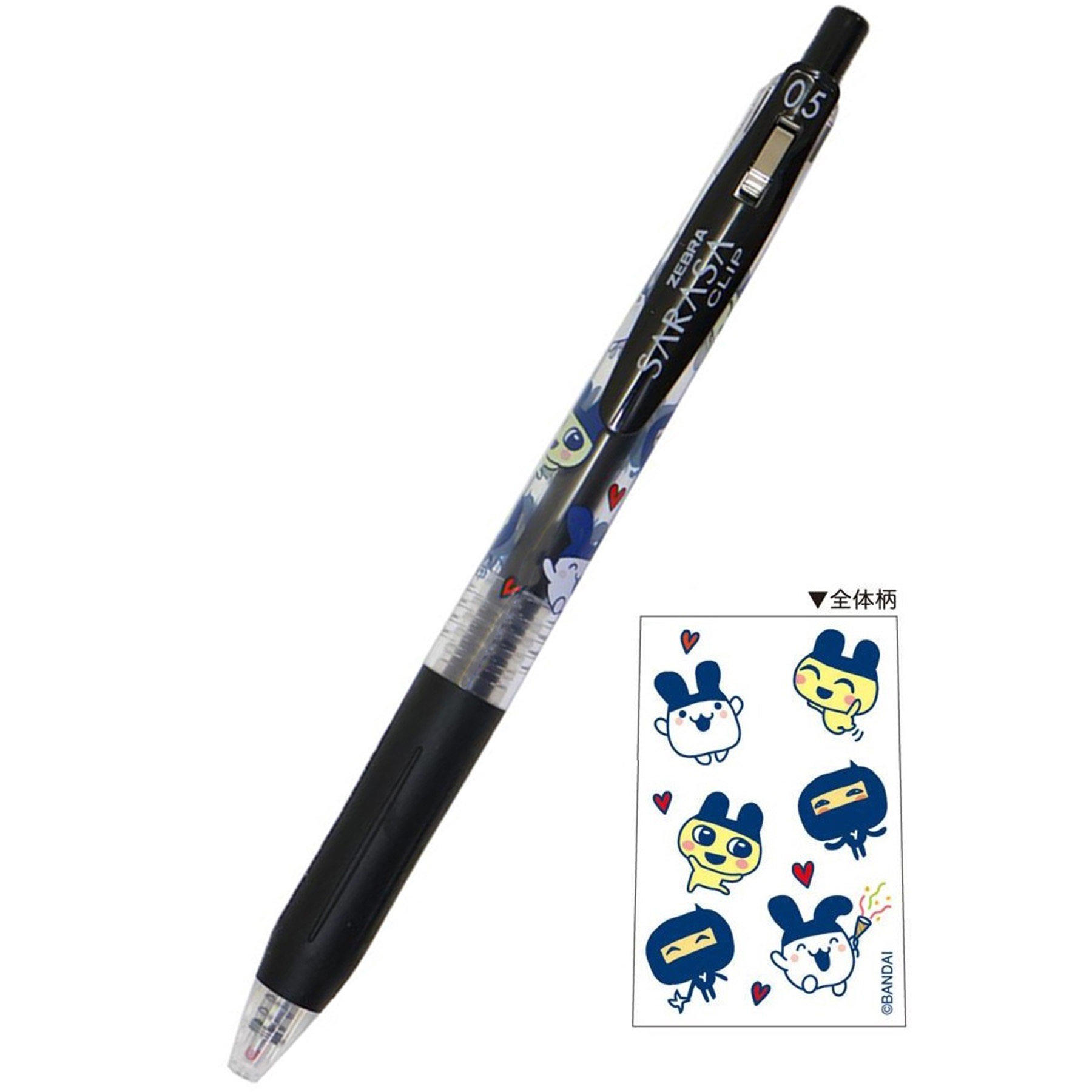 現貨｜【一套3枝】TAMAGOTCHI 他媽哥池 日本製 Zebra SARASA CLIP 0.5mm 黑色 啫喱筆 套裝 (230059)