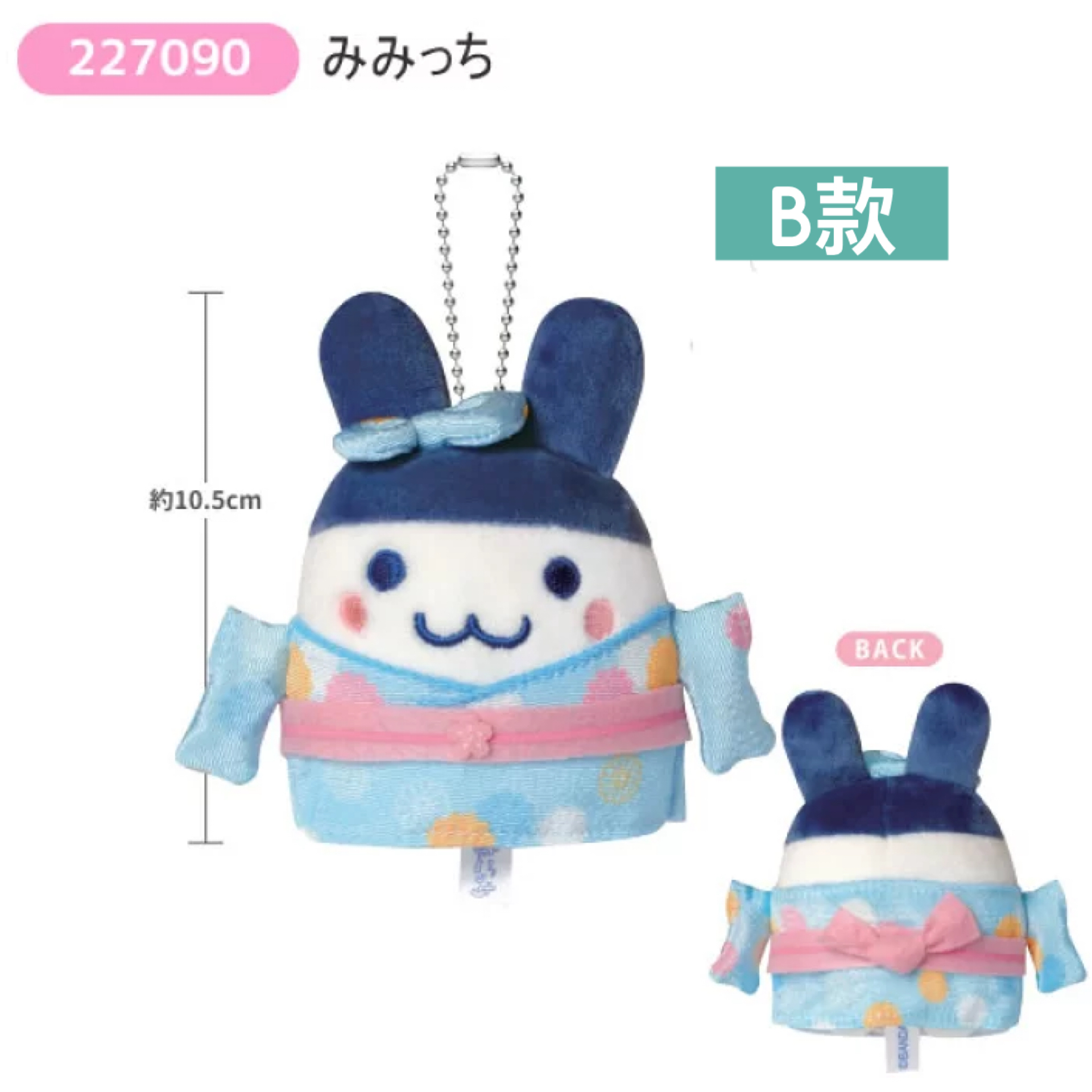 日本預訂📍日本Tamagotchi和服造型公仔/吊飾