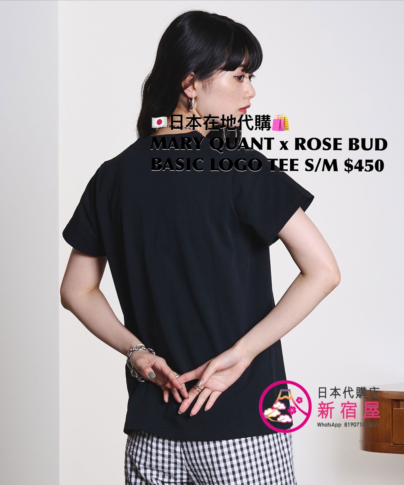 MARY QUANT x ROSE BUD BASIC LOGO T-SHIRT 