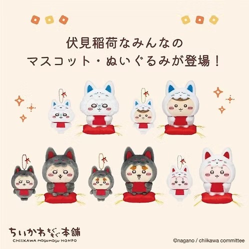 Chiikawa 本舖伏見稻荷限定系列