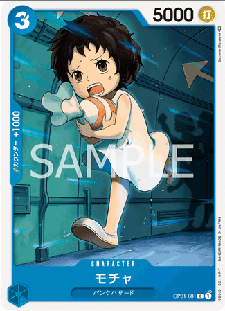 One Piece TCG Card Game - Op01-081 (C) Mocha