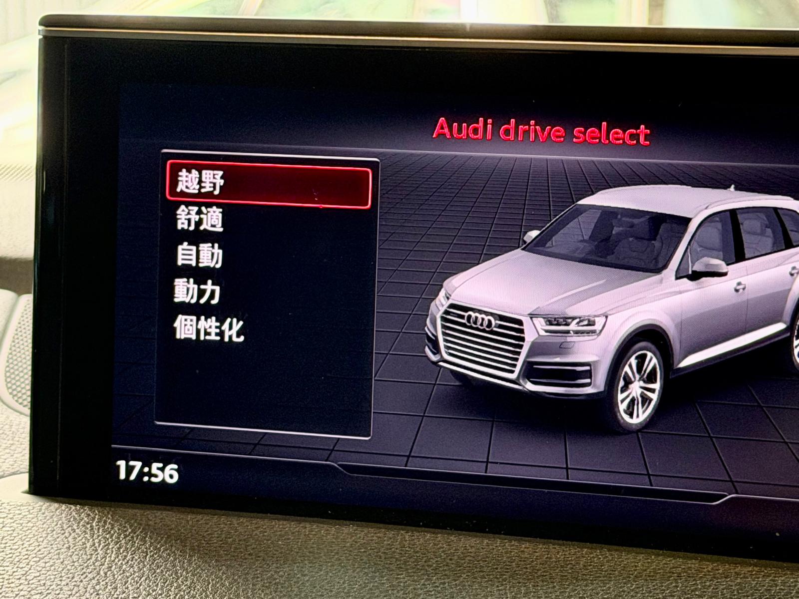 Audi Q7 40 TFSI Quattro 2015