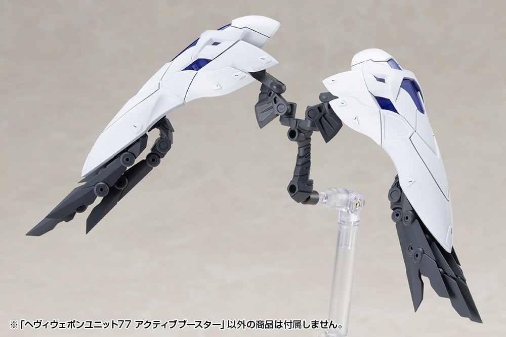 (預訂訂金 $100) (總價 $119) 壽屋 Kotobukiya Modeling Support Goods M.S.G Heavy Weapon Unit 77 Active Booster 模型 (KO08388) (行版) 