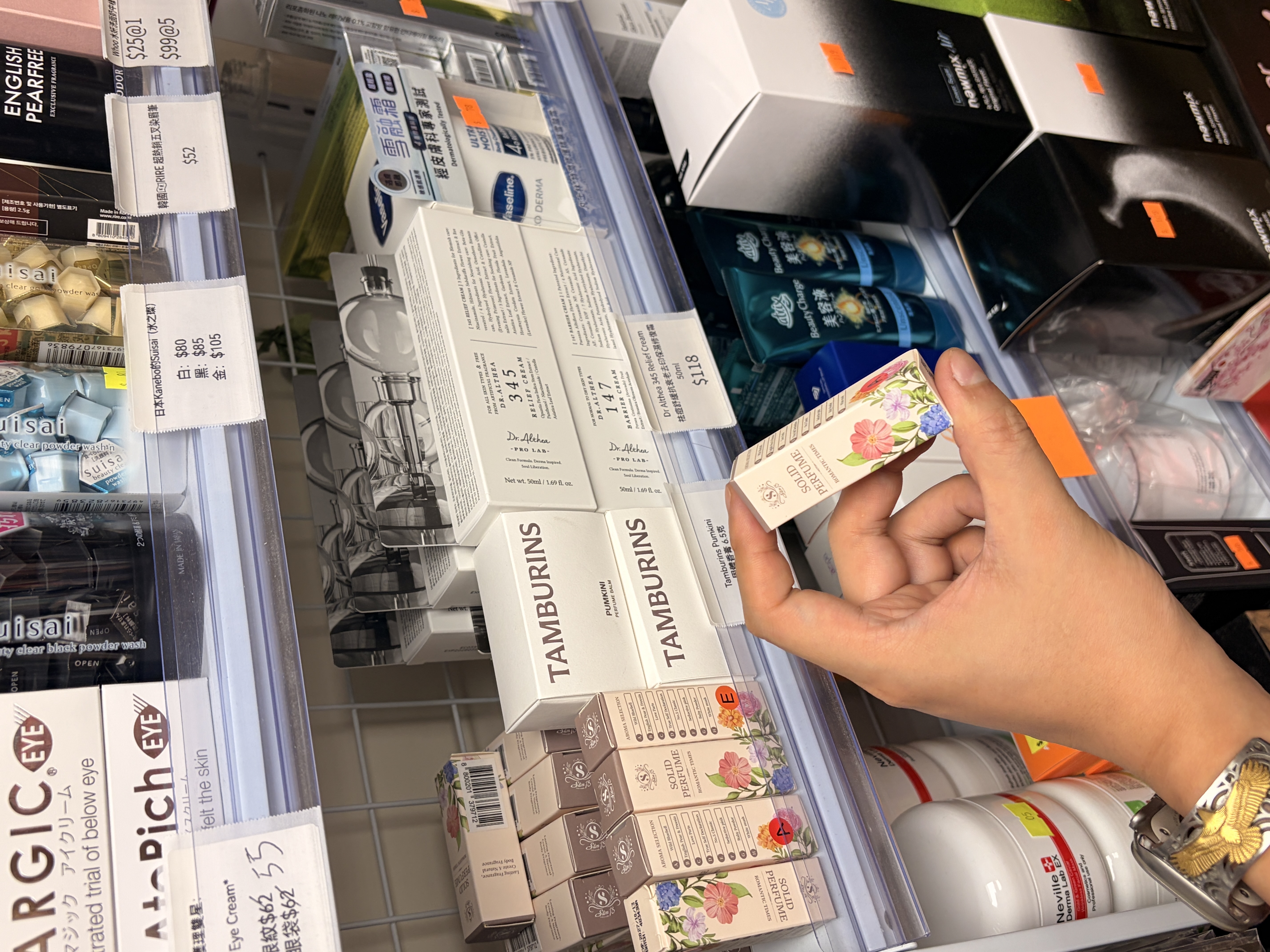 S.slim 18純手工名牌香水膏4g