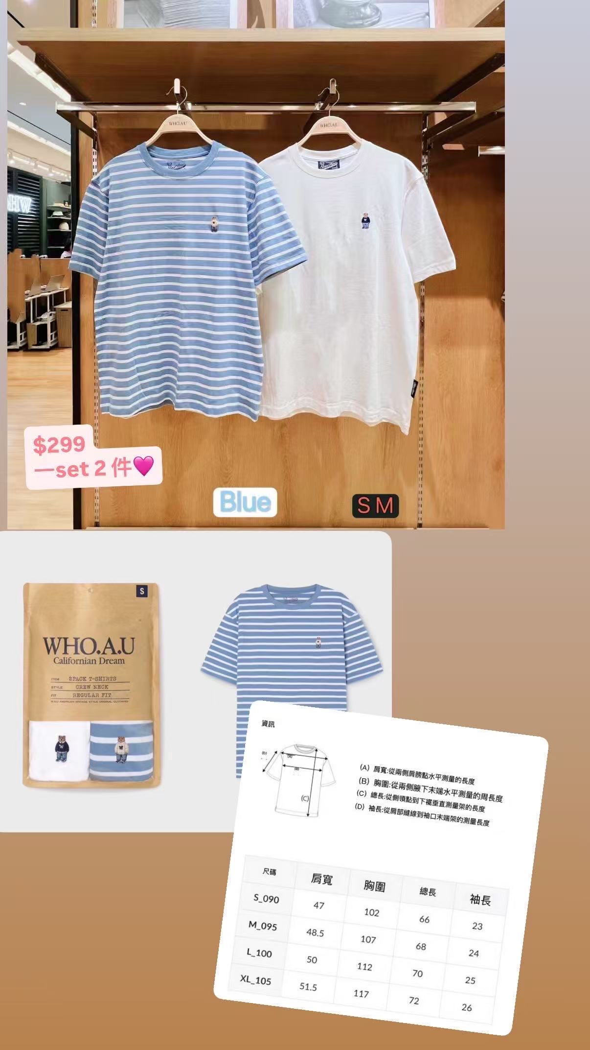 🇰🇷🇰🇷韓國連線27/3🔥🔥10774#wau00717