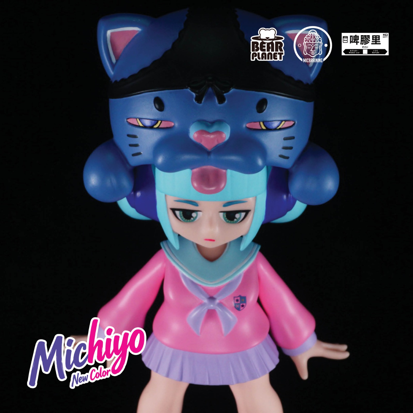 Michiyo (New Color)