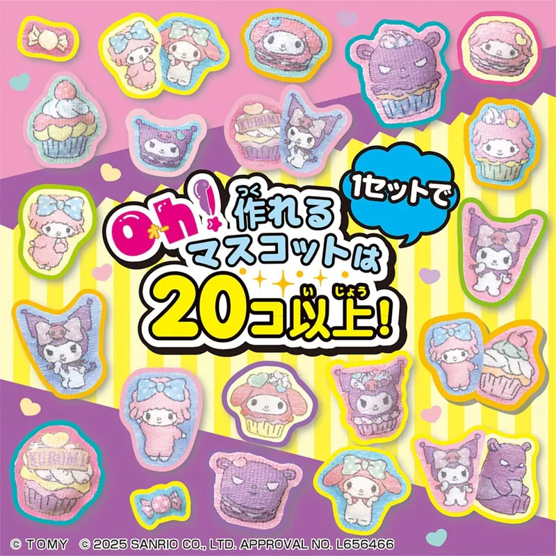TAKARA TOMY My Melody × Kuromi Oh! マイコット 按壓式手作吉祥物 DIY玩具 YLW2017