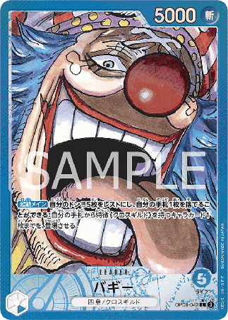 One Piece TCG Card Game - Op09-042 (L) Buggy (AA)