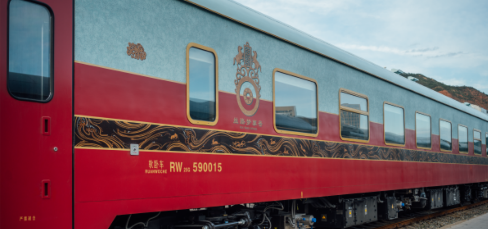 絲路夢享號星享宮客廳車 （單品）N比例