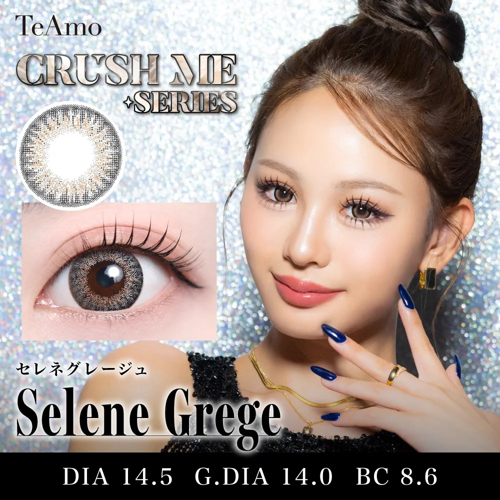 TeAmo - Crush Me Selene Grege (1day/10P)