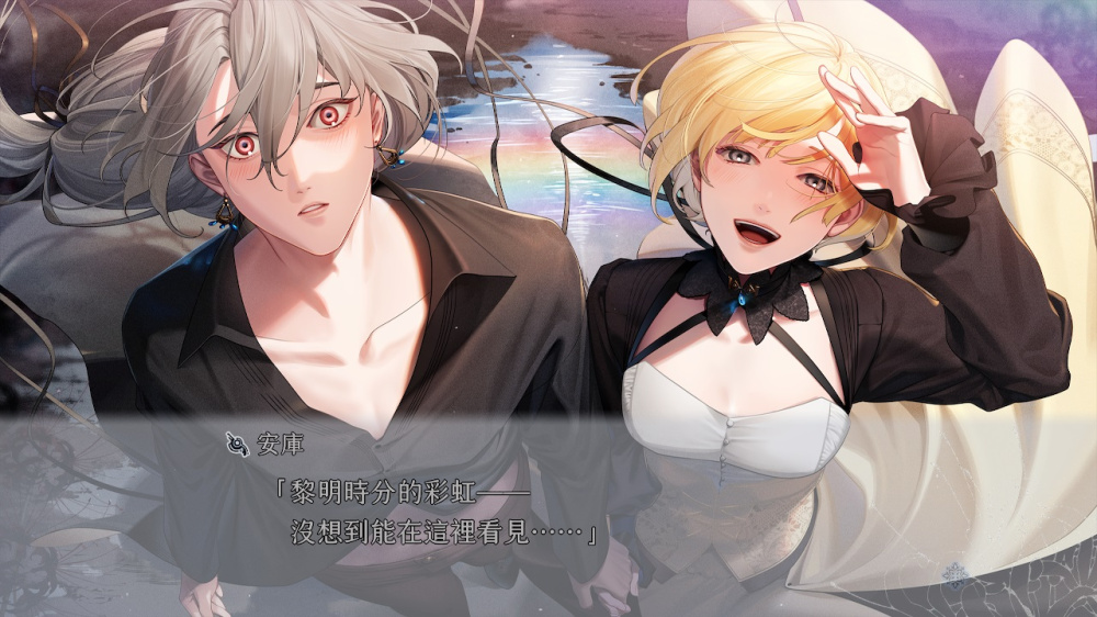 [現貨][乙女] NS 終遠的威爾修-EpiC:lycoris- 中文版