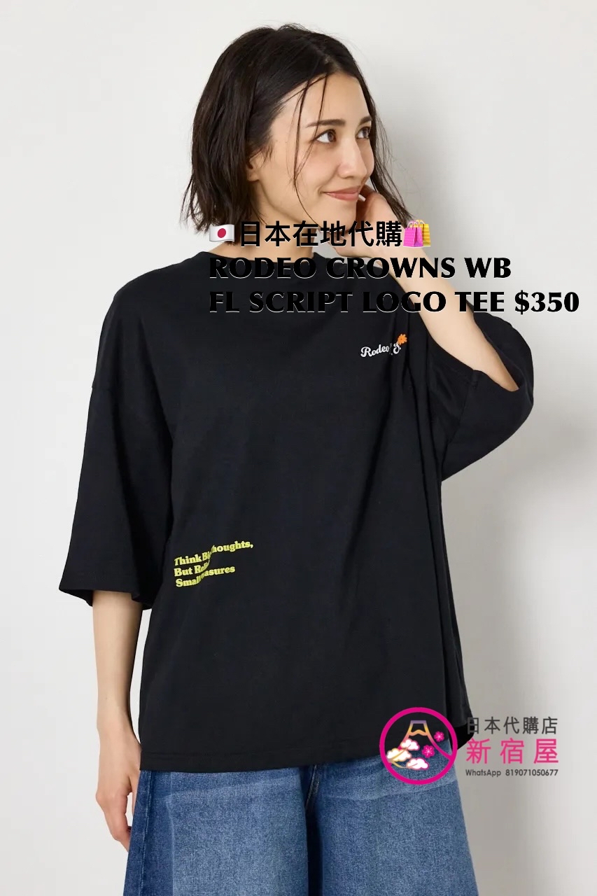 RODEO CROWNS WIDE BOWL FLOWER SCRIPT LOGO T-SHIRT