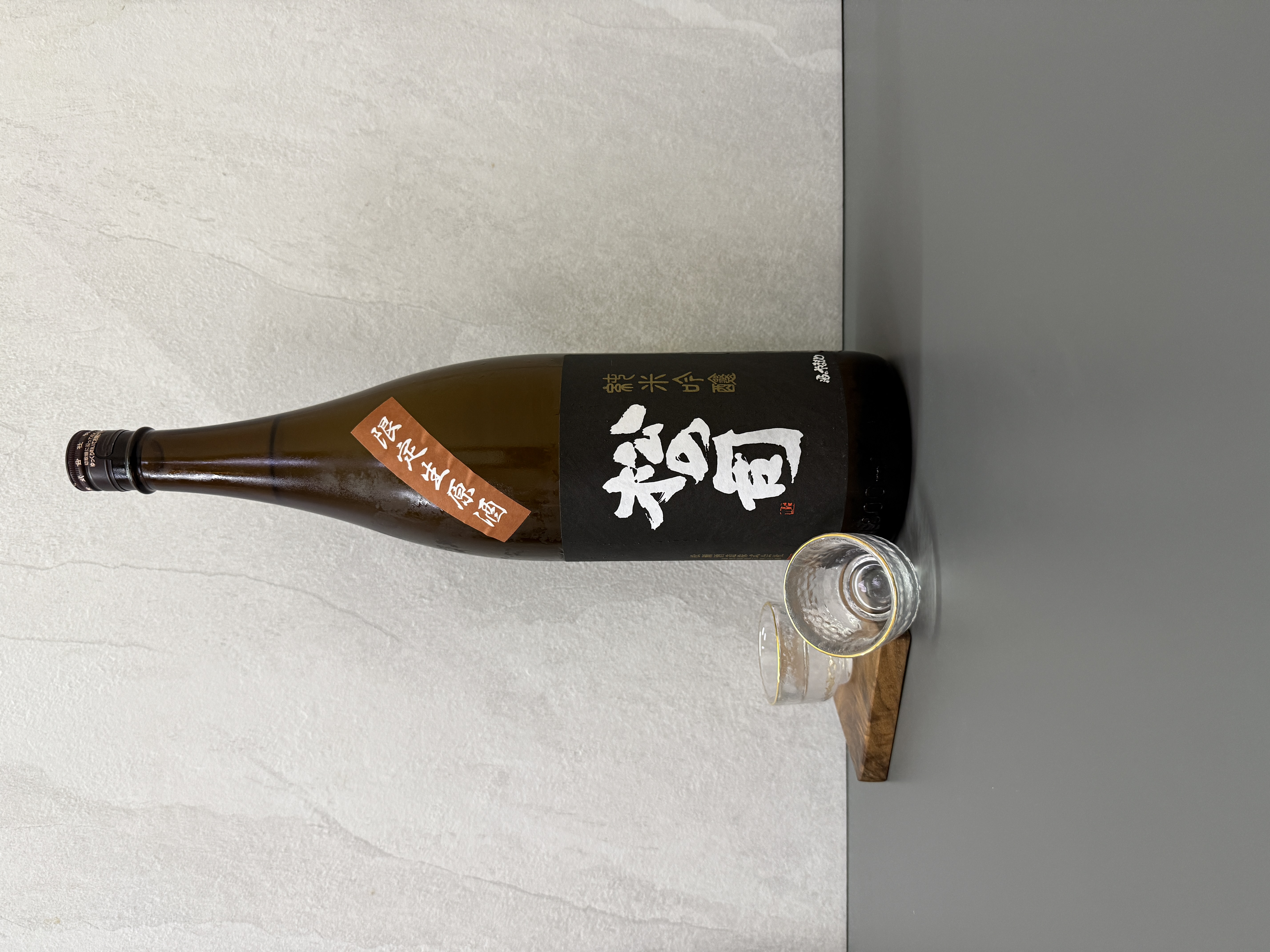 松之司 黑松 純米吟釀 荒走 1800ml