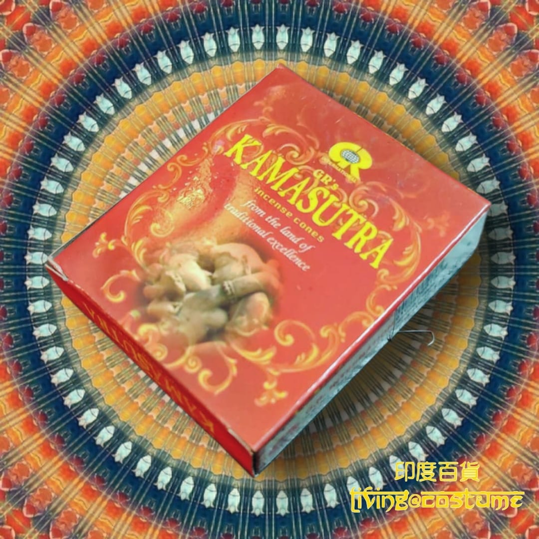 Kamasutra (愛經)