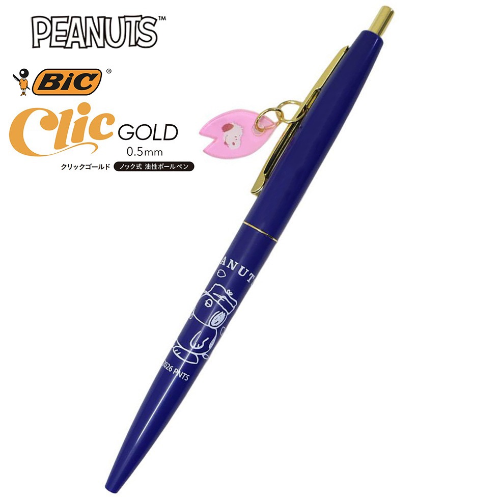 現貨｜Snoopy Olaf Bic Clic GOLD 日本製 0.5mm 黑色 原子筆 (SPC-1455)