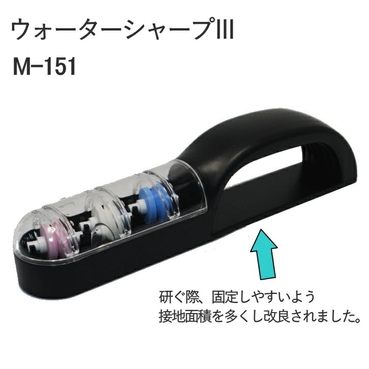 🔥🔥【日本製《片岡製作所》Brieto 三段式專業水磨式磨刀器】M-151