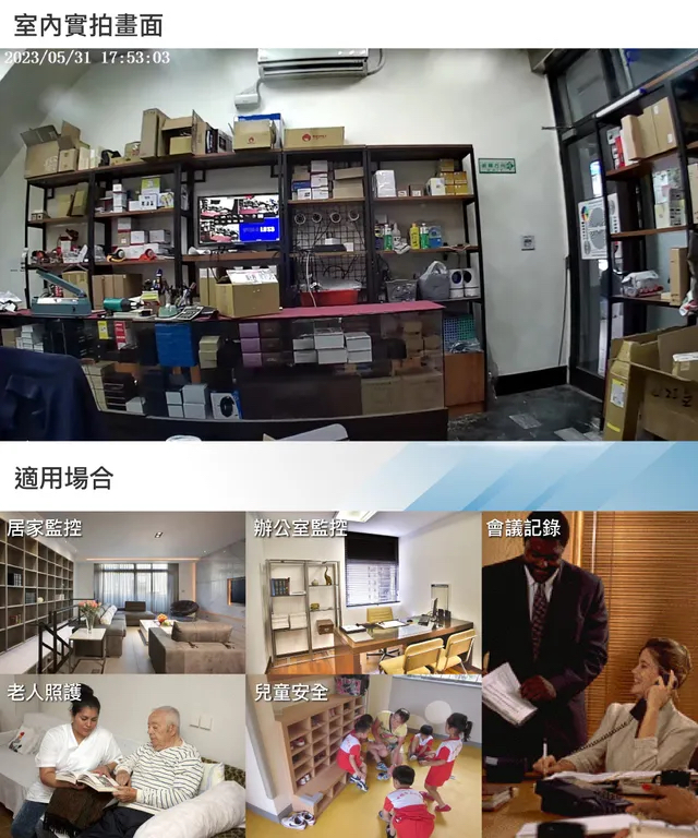 WIFI 4K 時尚電子時鐘造型無線網路夜視微型針孔攝影機CK1 影音記錄器