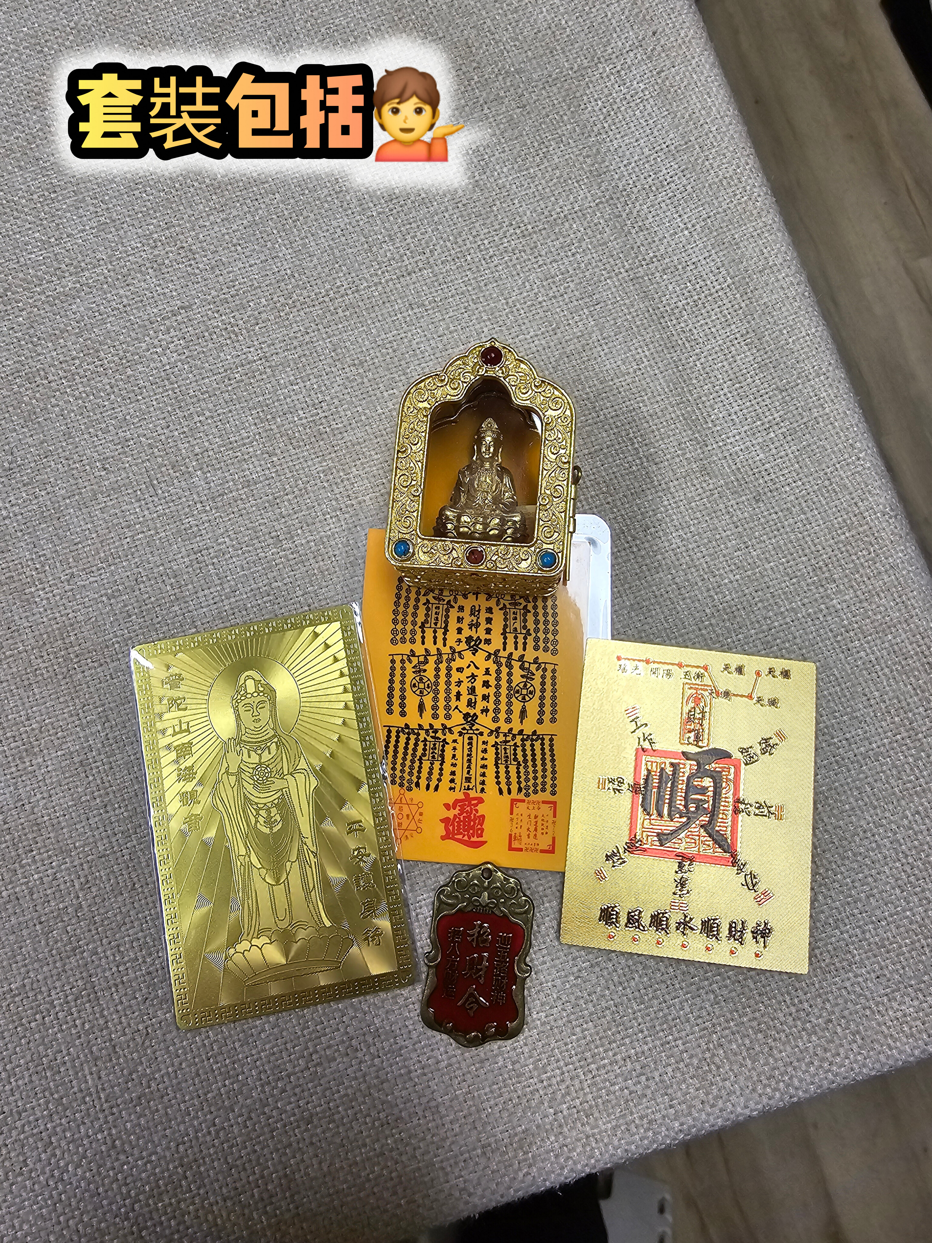 (進階款)(開光加持)普陀山南海觀音神像