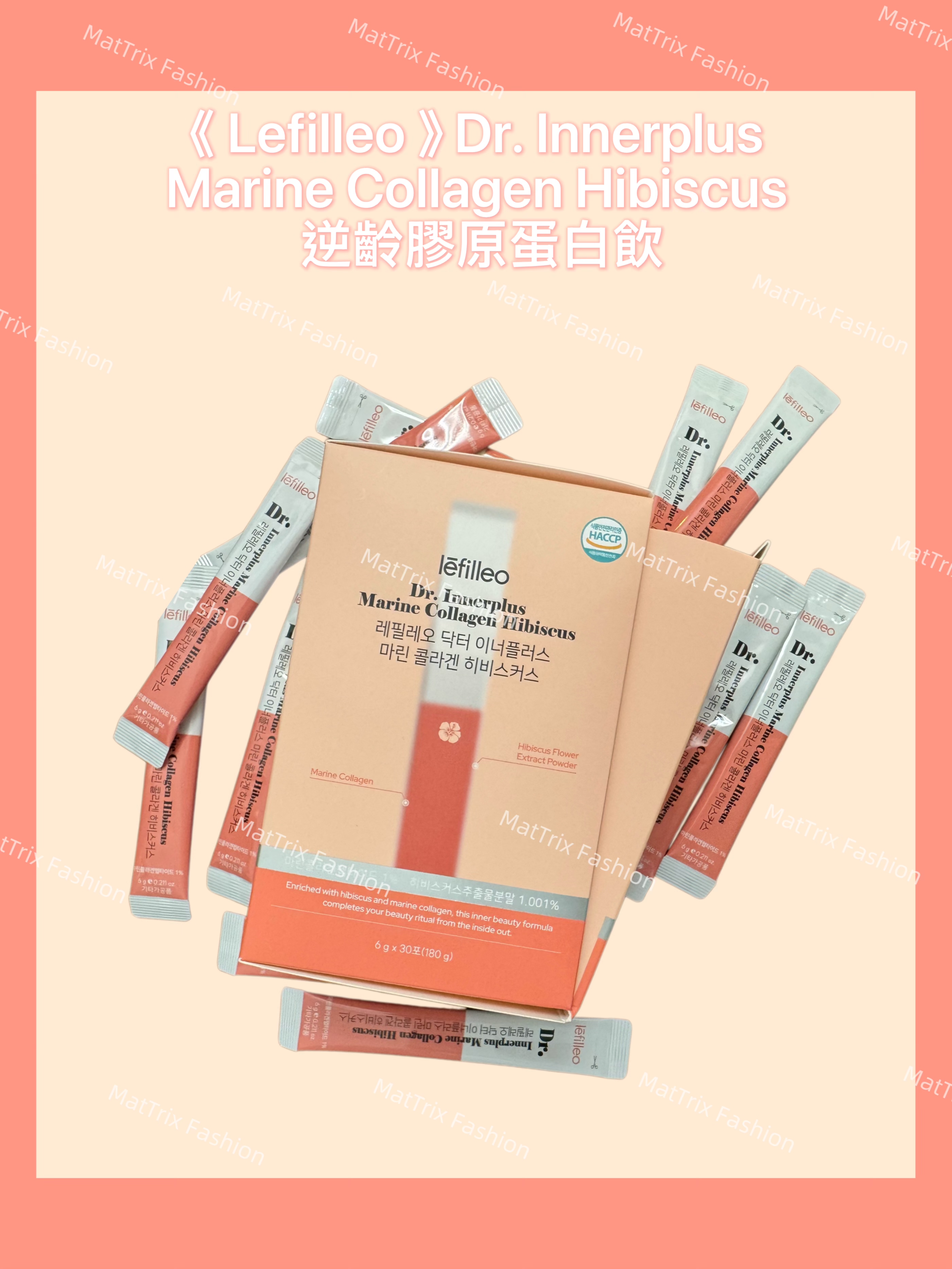 Lefilleo Dr.Innerplus Marine Collagen Hibiscus  Lefileo麗菲歐膠原蛋白逆齡飲6g x 30條/ 盒  